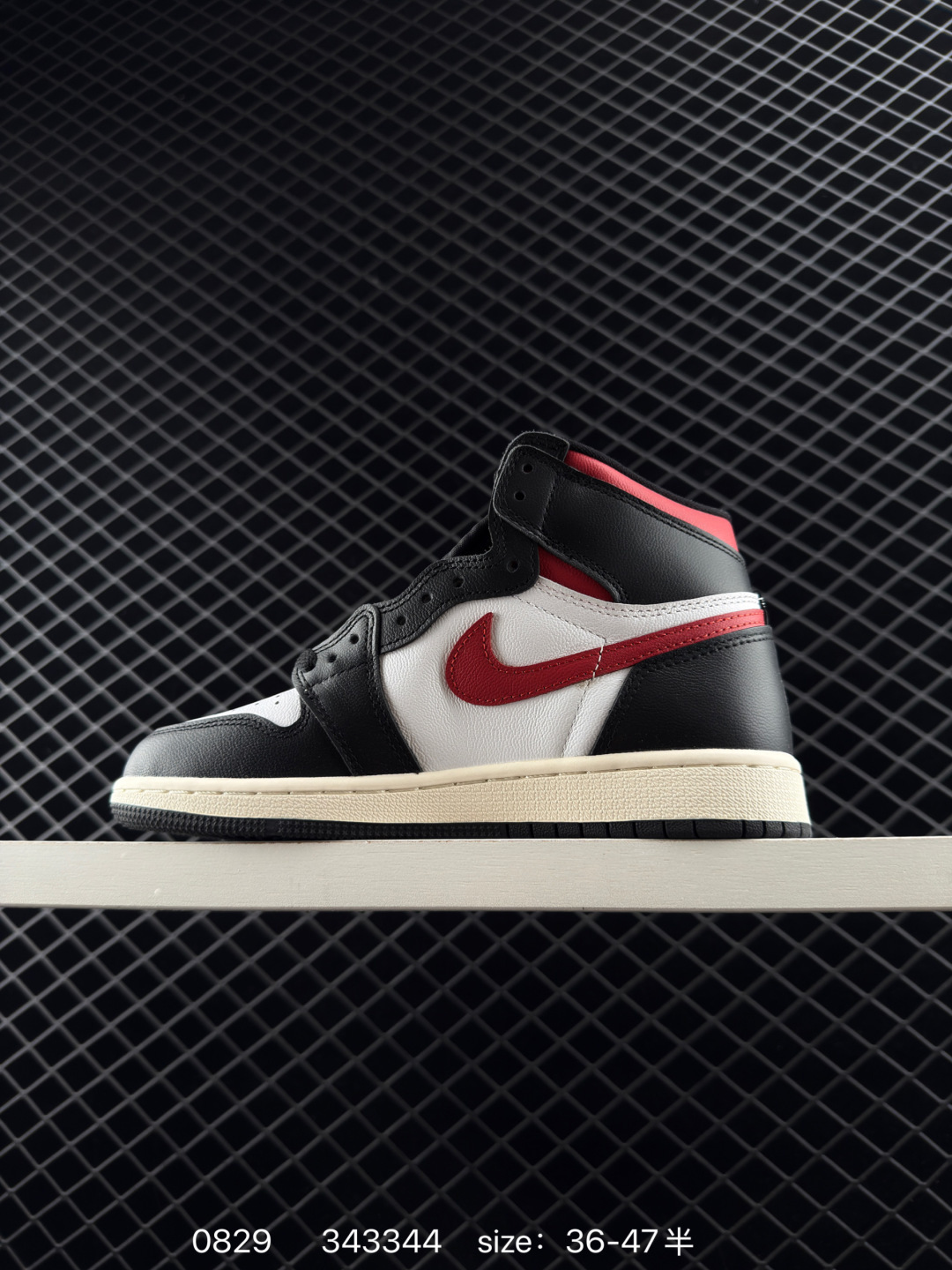 Nike Air Jordan 1 Retro High